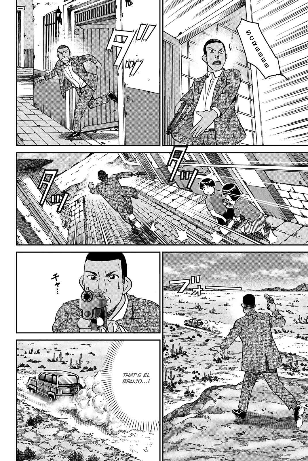 Q.E.D. iff - proven end - Chapter 37 - Page 49
