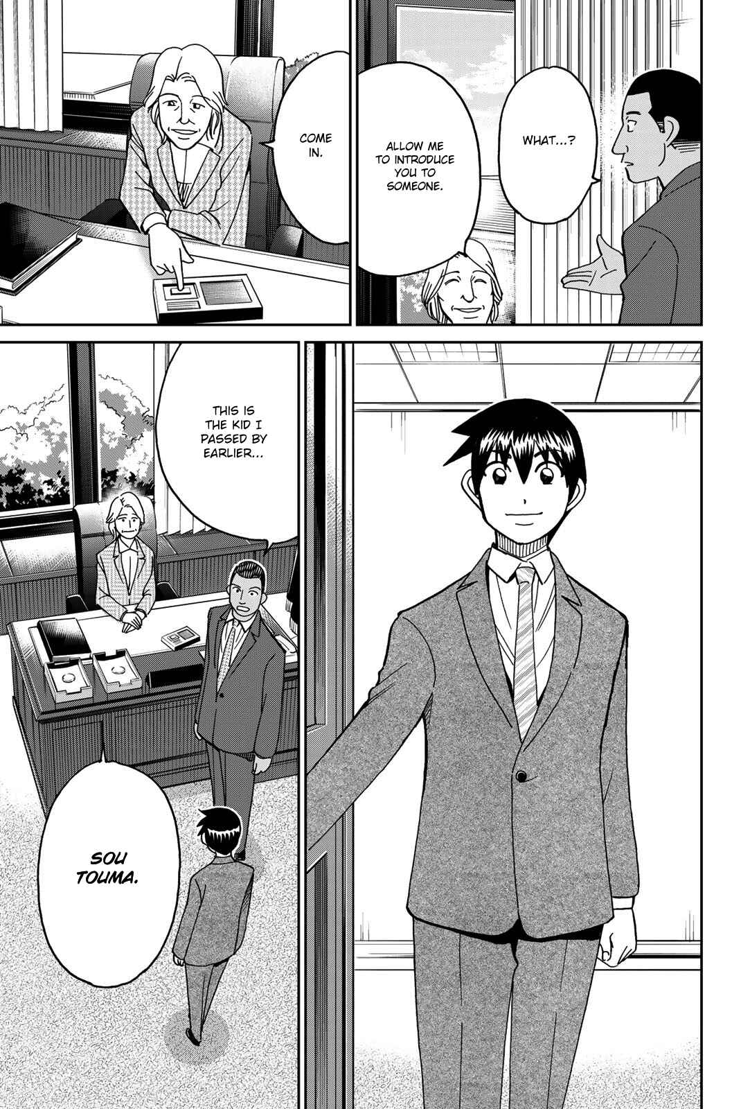 Q.E.D. iff - proven end - Chapter 37 - Page 54
