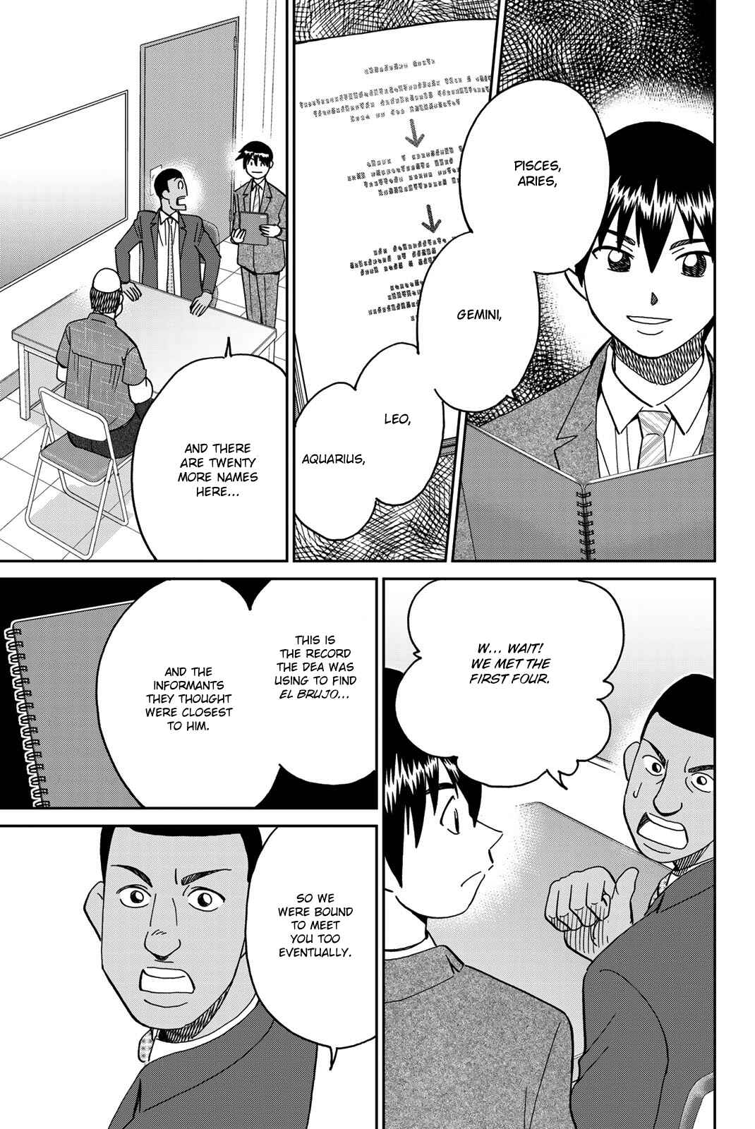 Q.E.D. iff - proven end - Chapter 37 - Page 60