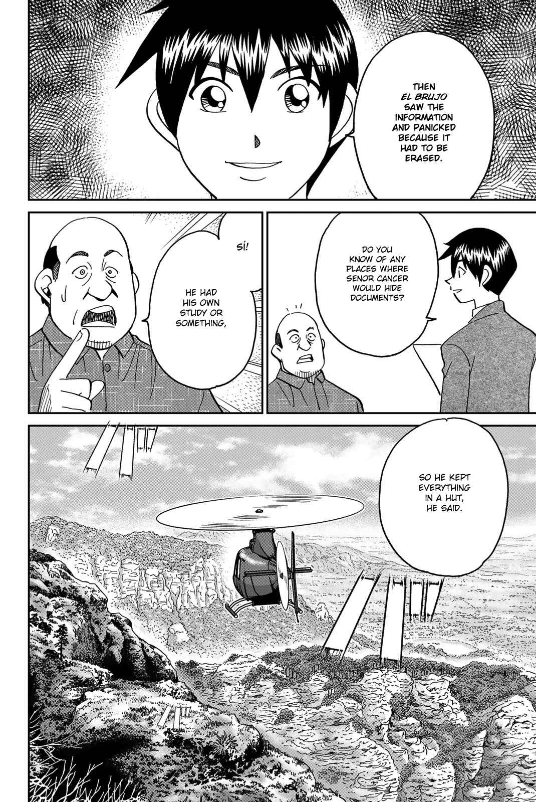 Q.E.D. iff - proven end - Chapter 37 - Page 63