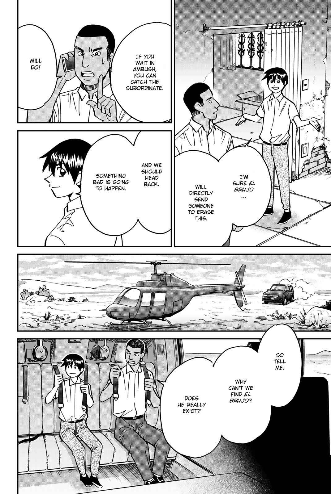 Q.E.D. iff - proven end - Chapter 37 - Page 69