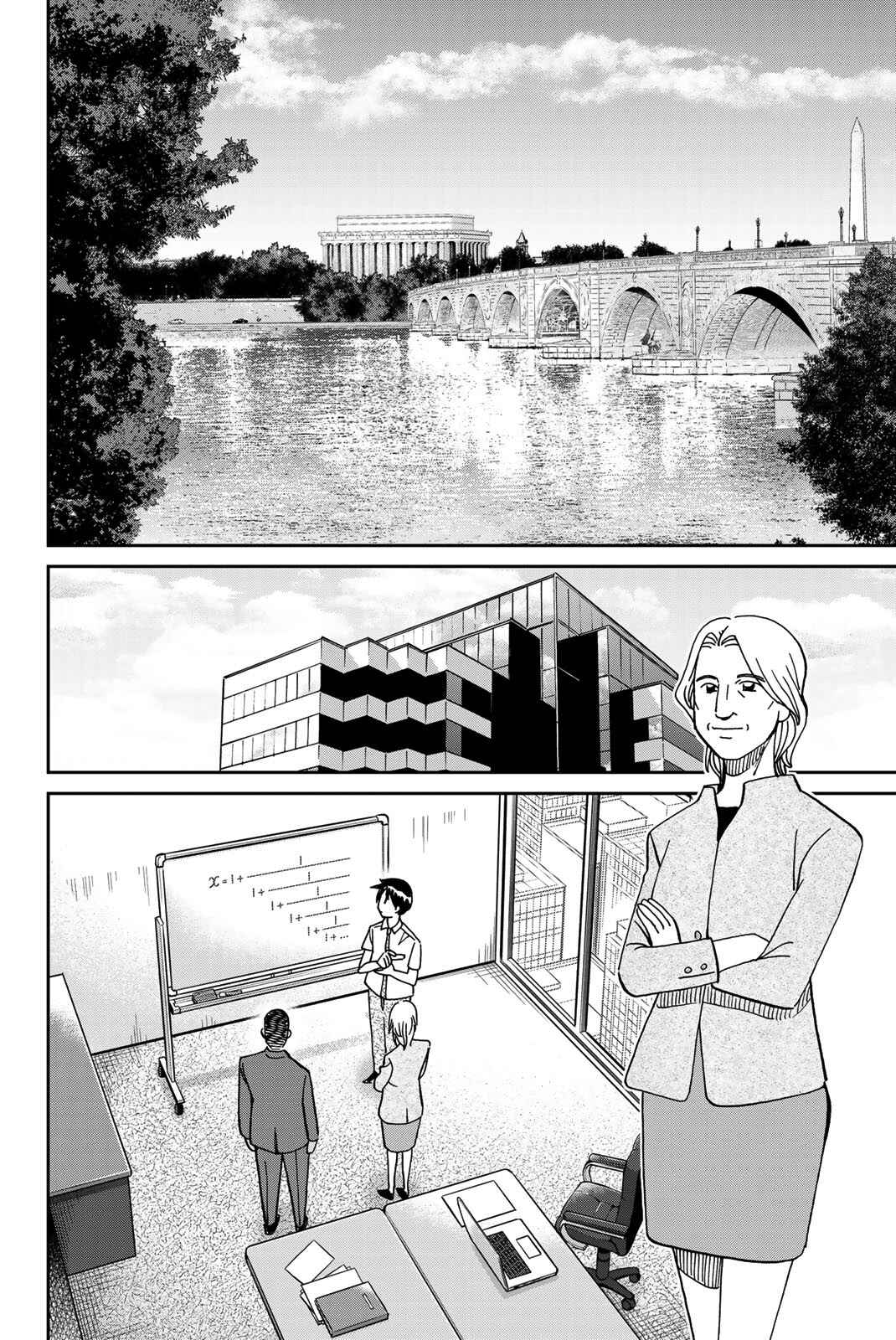 Q.E.D. iff - proven end - Chapter 37 - Page 73