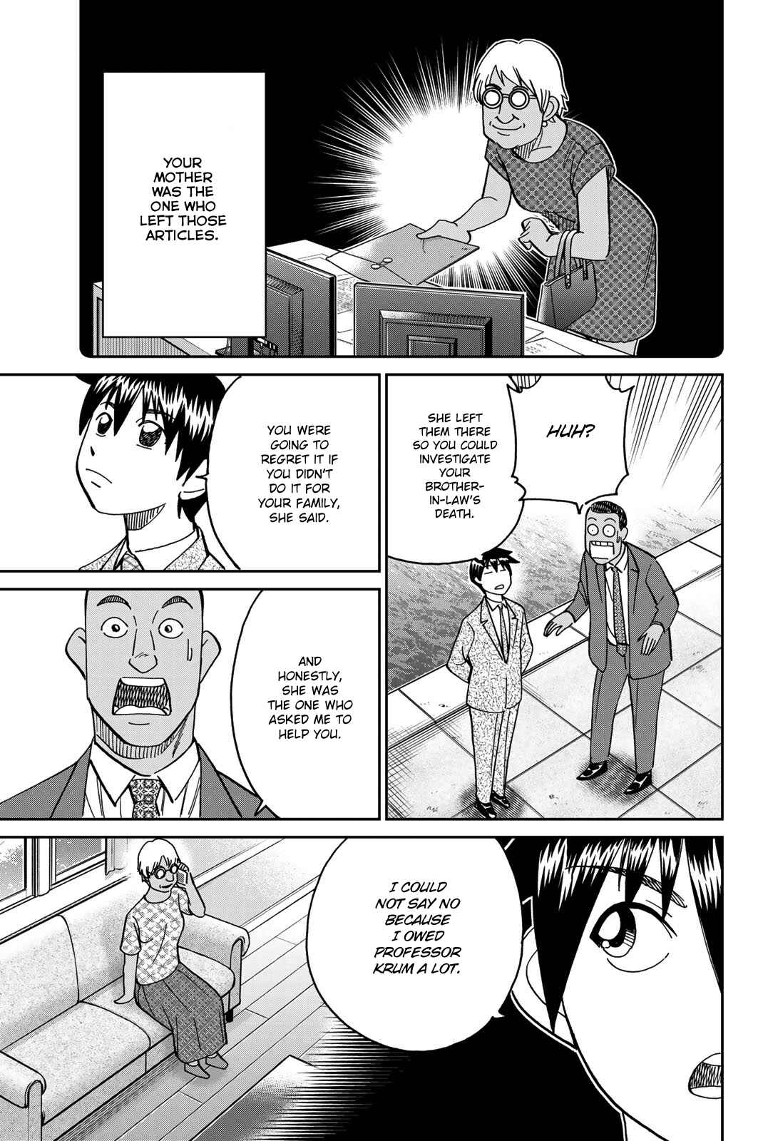 Q.E.D. iff - proven end - Chapter 37 - Page 88