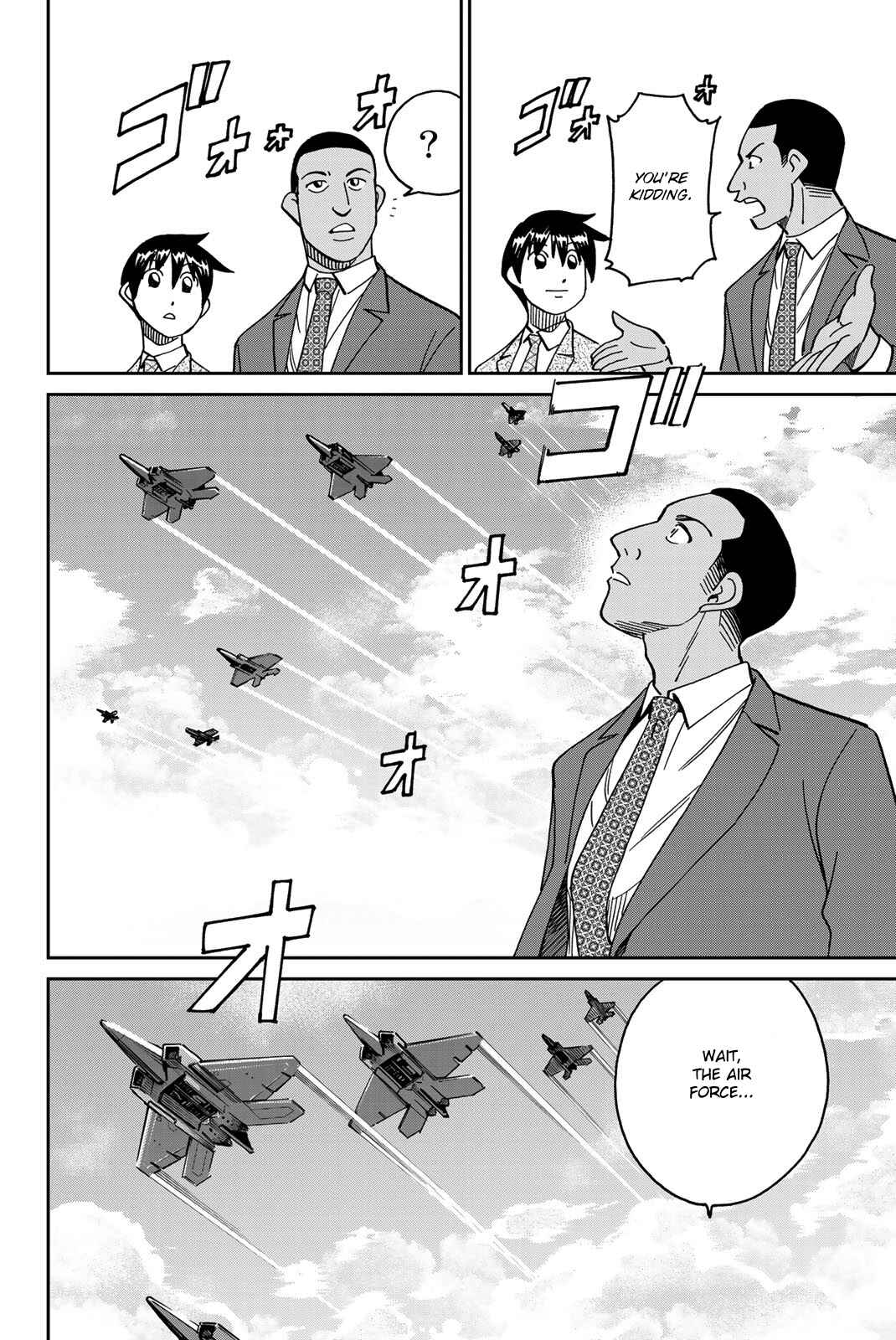 Q.E.D. iff - proven end - Chapter 37 - Page 89