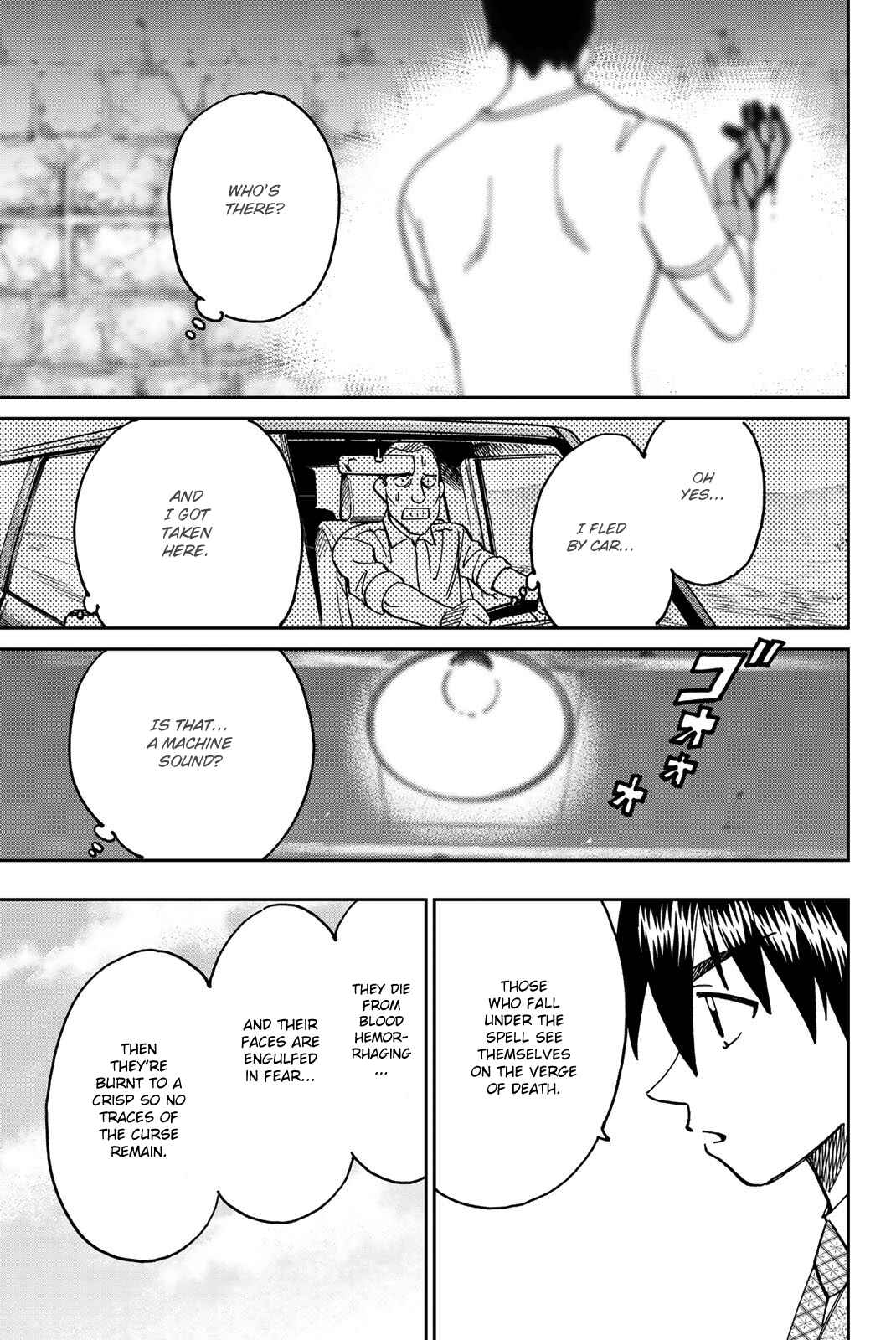 Q.E.D. iff - proven end - Chapter 37 - Page 94