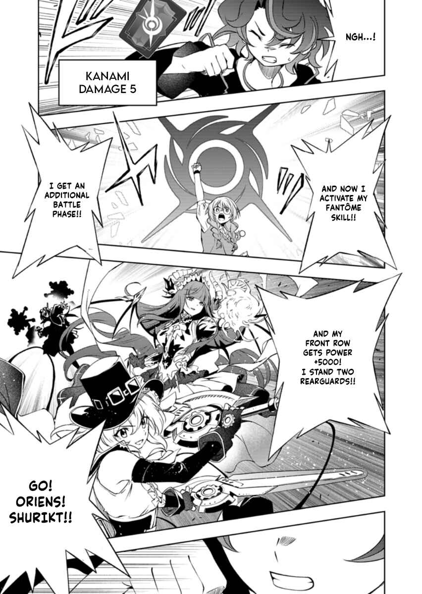 Cardfight!! Vanguard DivineZ Parallactic Awakening Arc Chapter 4.2 - Page 15