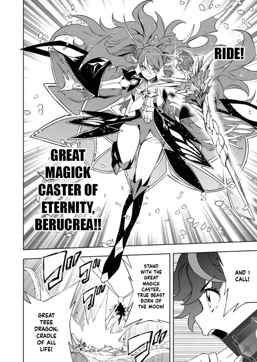 Cardfight!! Vanguard DivineZ Parallactic Awakening Arc Chapter 4.2 - Page 8