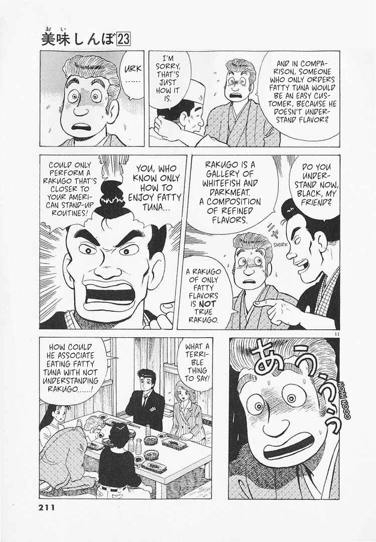 Oishinbo Chapter 217 - Page 11