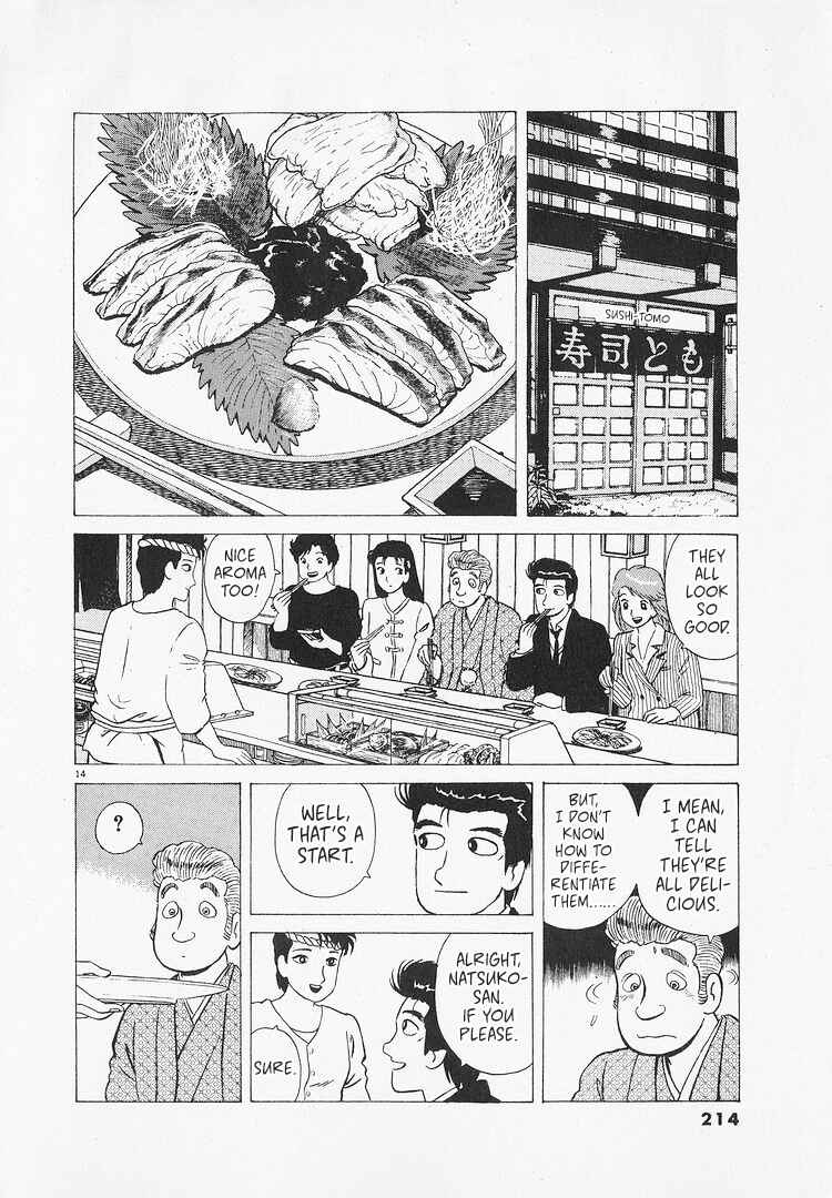 Oishinbo Chapter 217 - Page 14