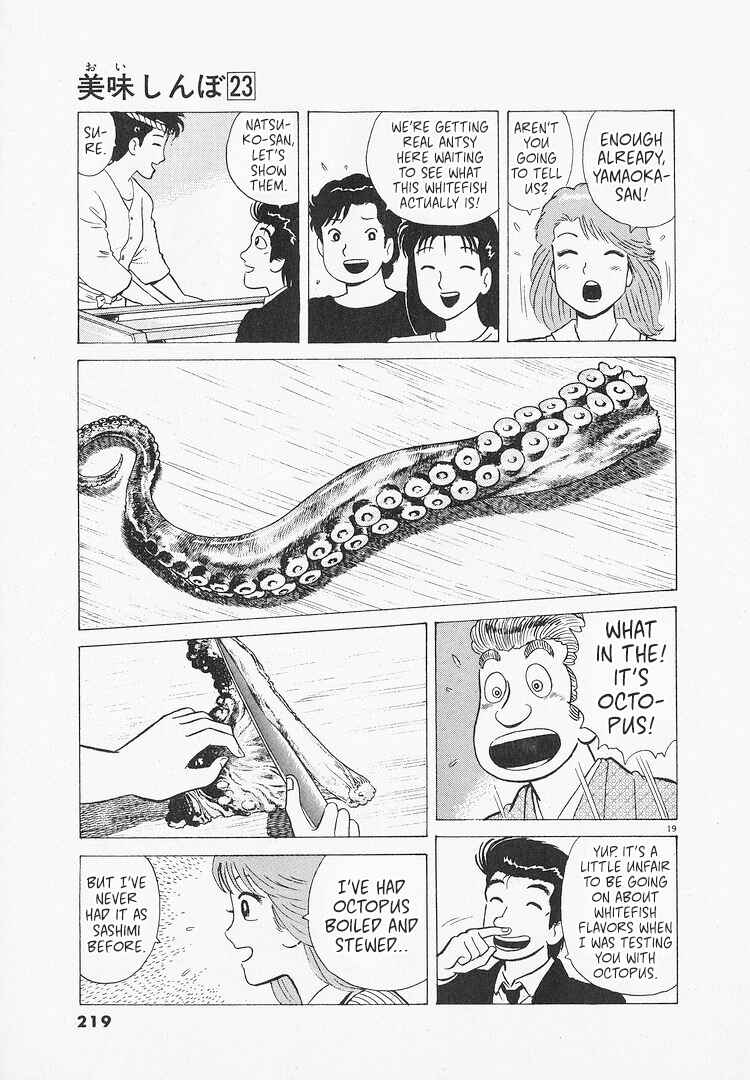 Oishinbo Chapter 217 - Page 19
