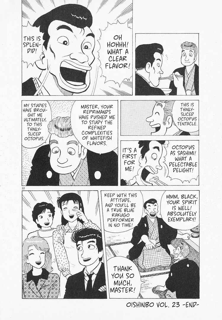 Oishinbo Chapter 217 - Page 22