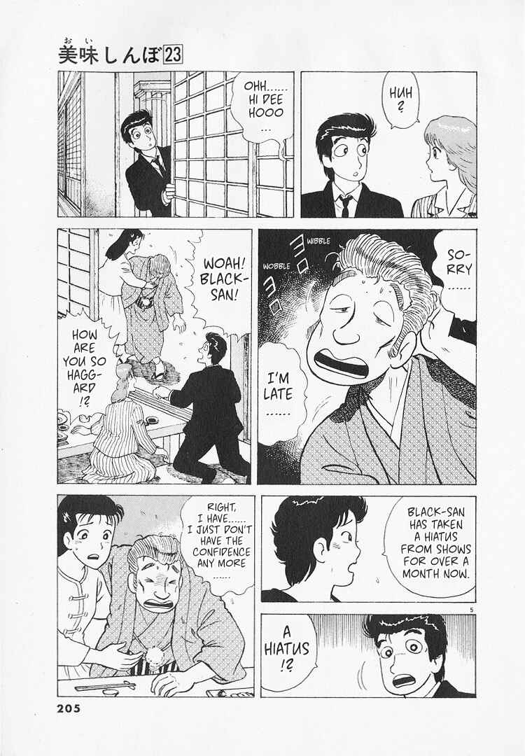 Oishinbo Chapter 217 - Page 5