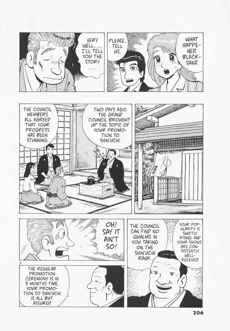 Oishinbo Chapter 217 - Page 6