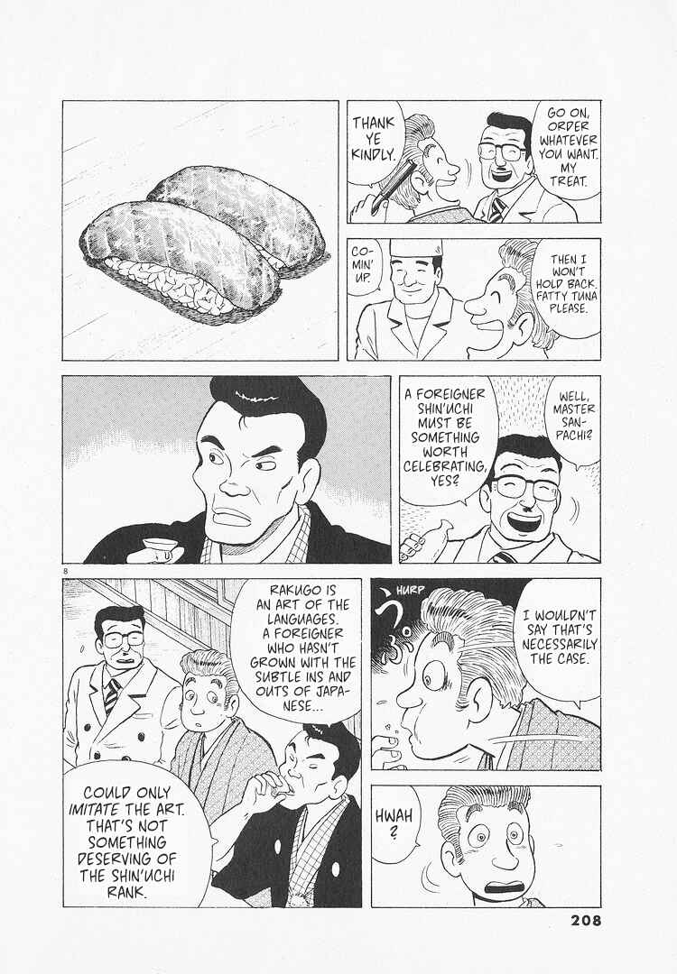 Oishinbo Chapter 217 - Page 8