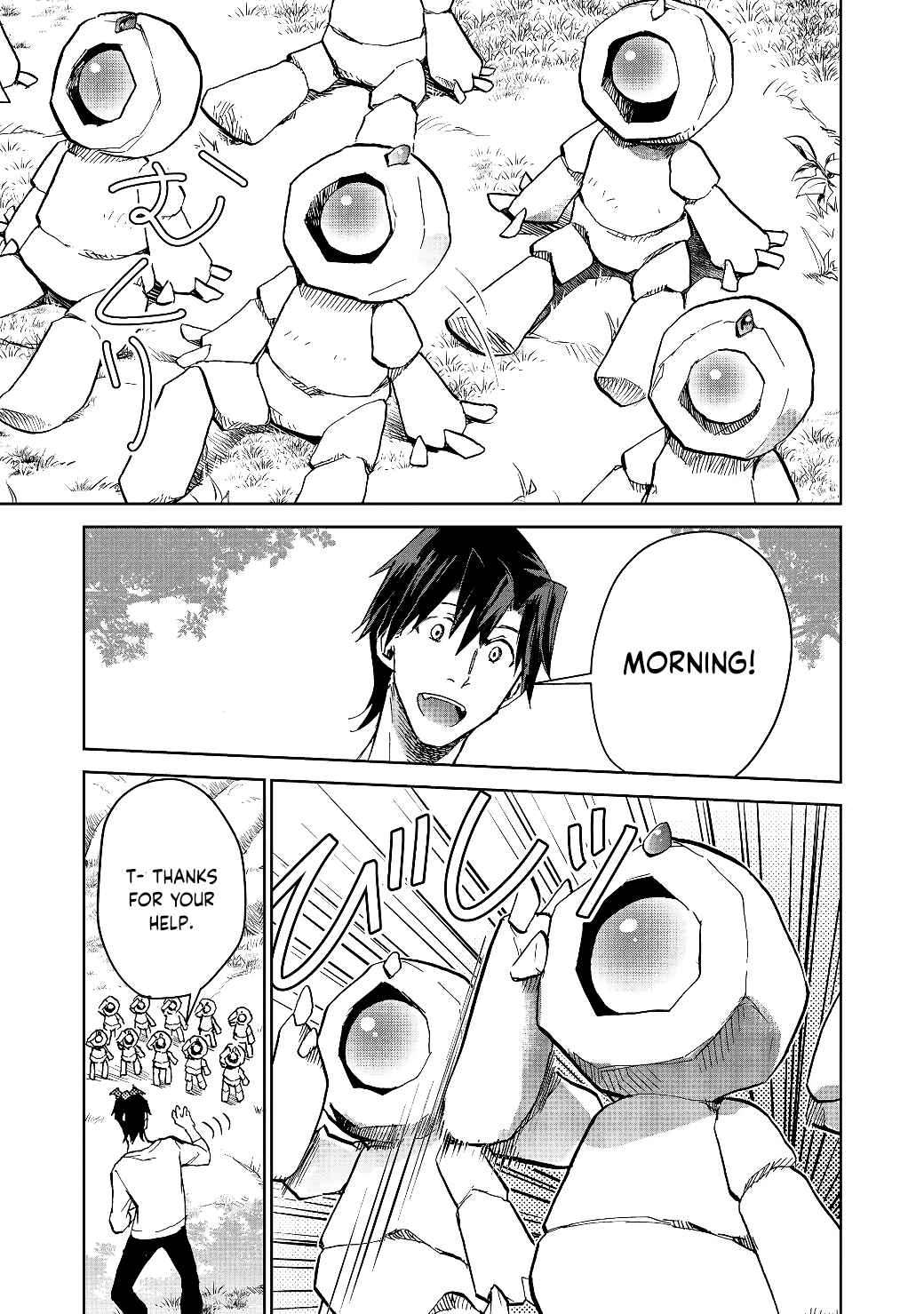 Isekai ni Otosareta... Jouka wa Kihon! Chapter 14.1 - Page 8