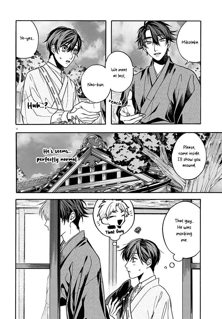 Danko Shikihen - Tora wo Danjite Irohenzu Chapter 1 - Page 9