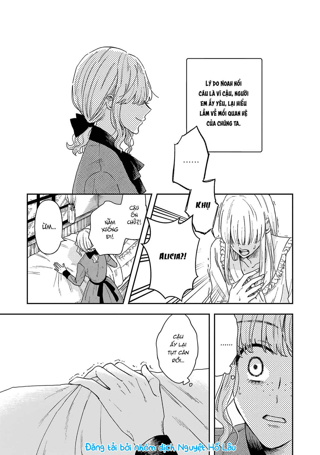 Boukansha no Koi Chapter 2 - Page 17