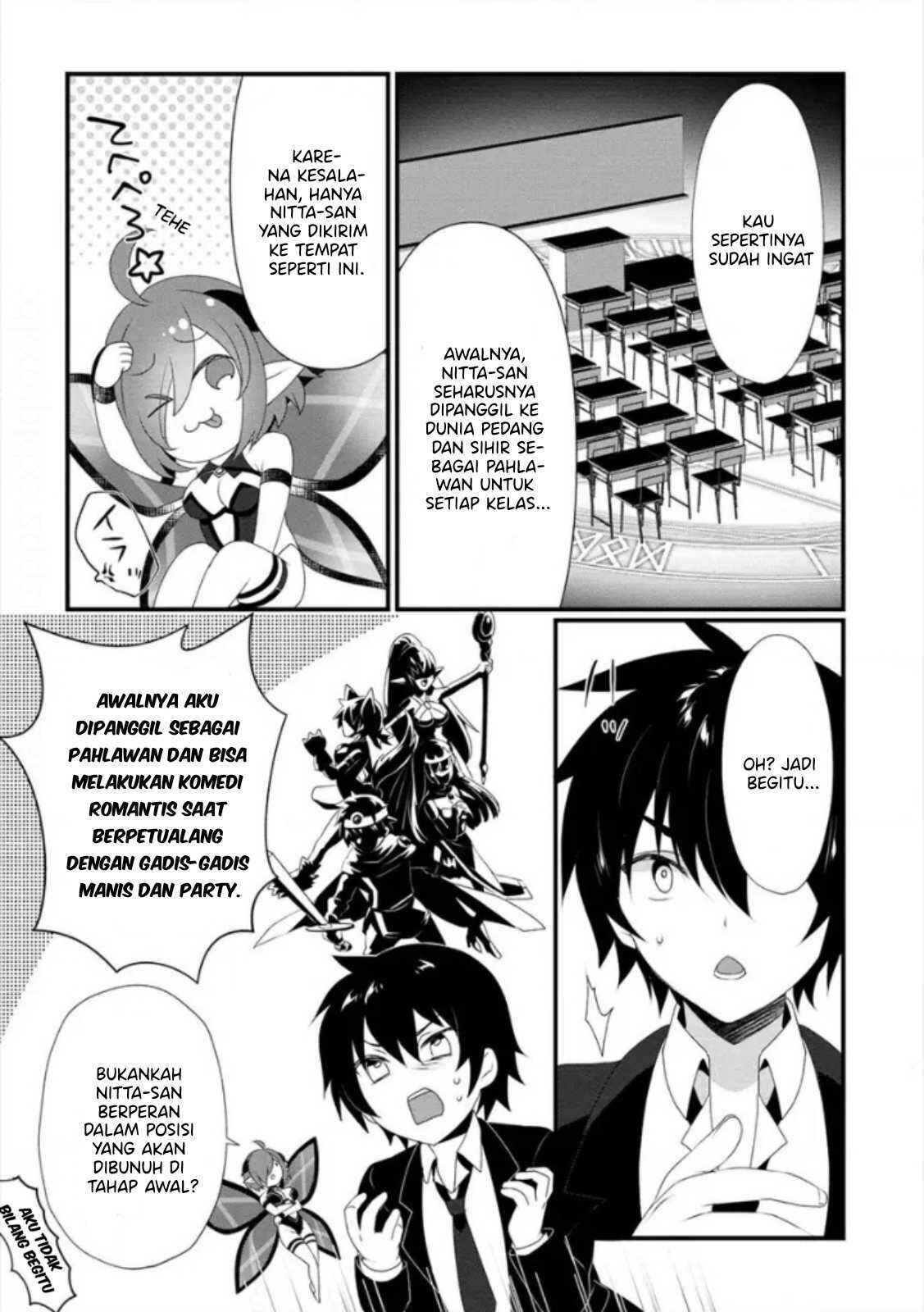 Gedou Tenisha no Harem Dungeon Seisakuki Chapter 0 - Page 11