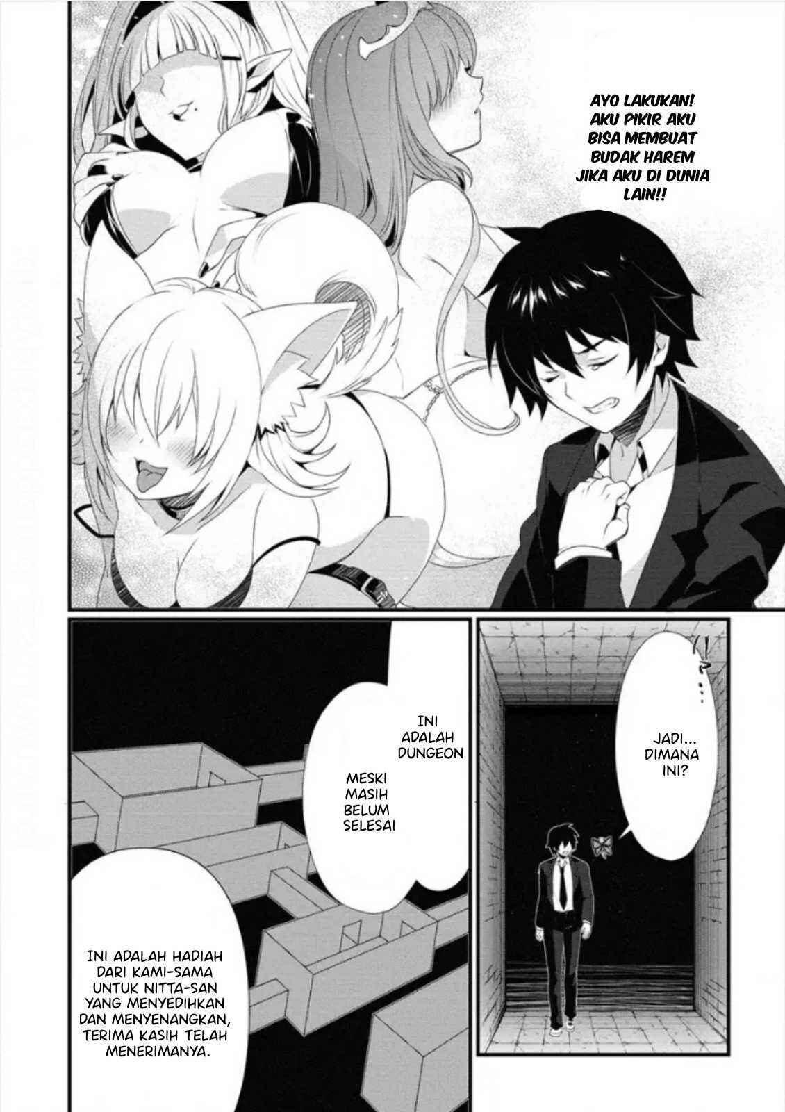 Gedou Tenisha no Harem Dungeon Seisakuki Chapter 0 - Page 12