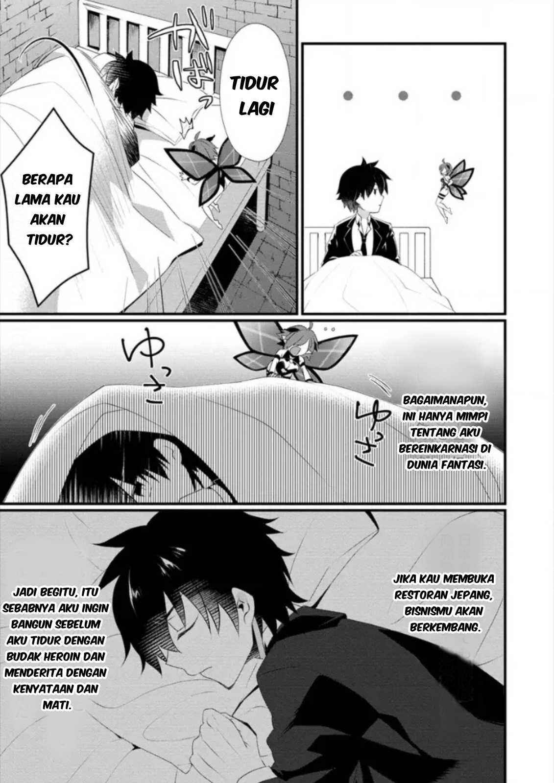 Gedou Tenisha no Harem Dungeon Seisakuki Chapter 0 - Page 3
