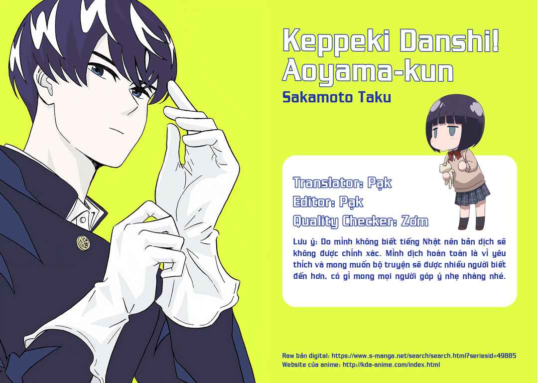 Keppeki Danshi! Aoyama-kun Chapter 30 - Page 1