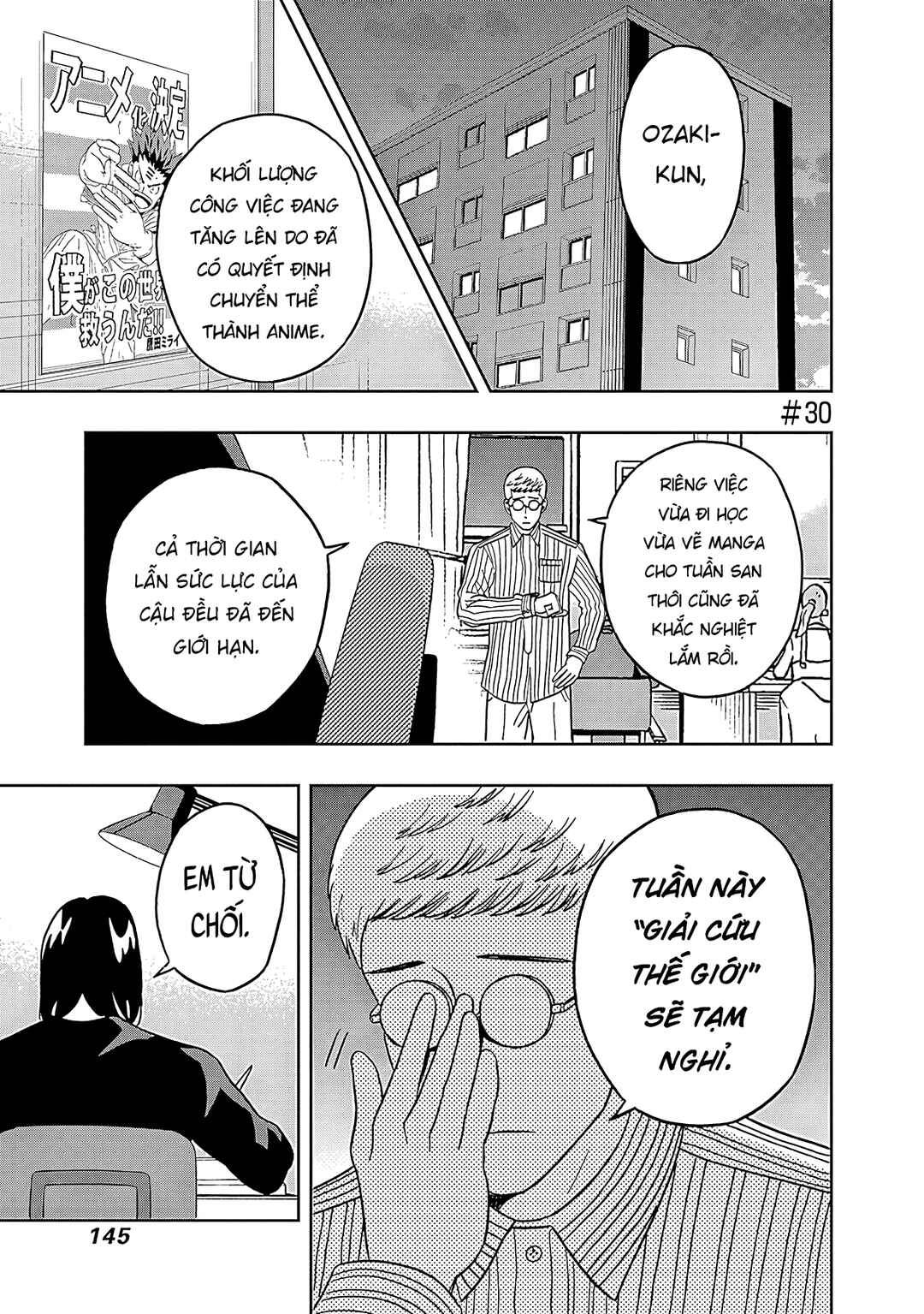 Keppeki Danshi! Aoyama-kun Chapter 30 - Page 2