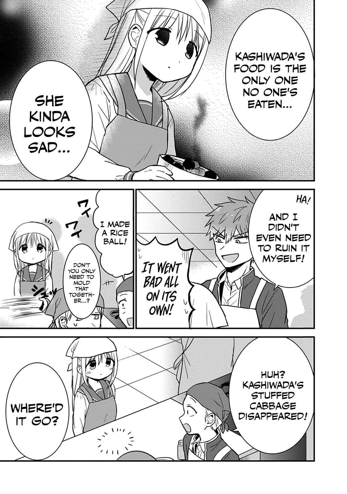 Kao ni Denai Kashiwada-san to Kao ni Deru Oota-kun Chapter 51 - Page 10