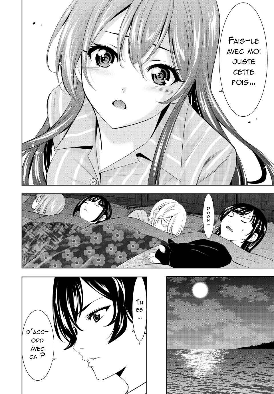 Megami no Café Terrace Chapter 171 - Page 15