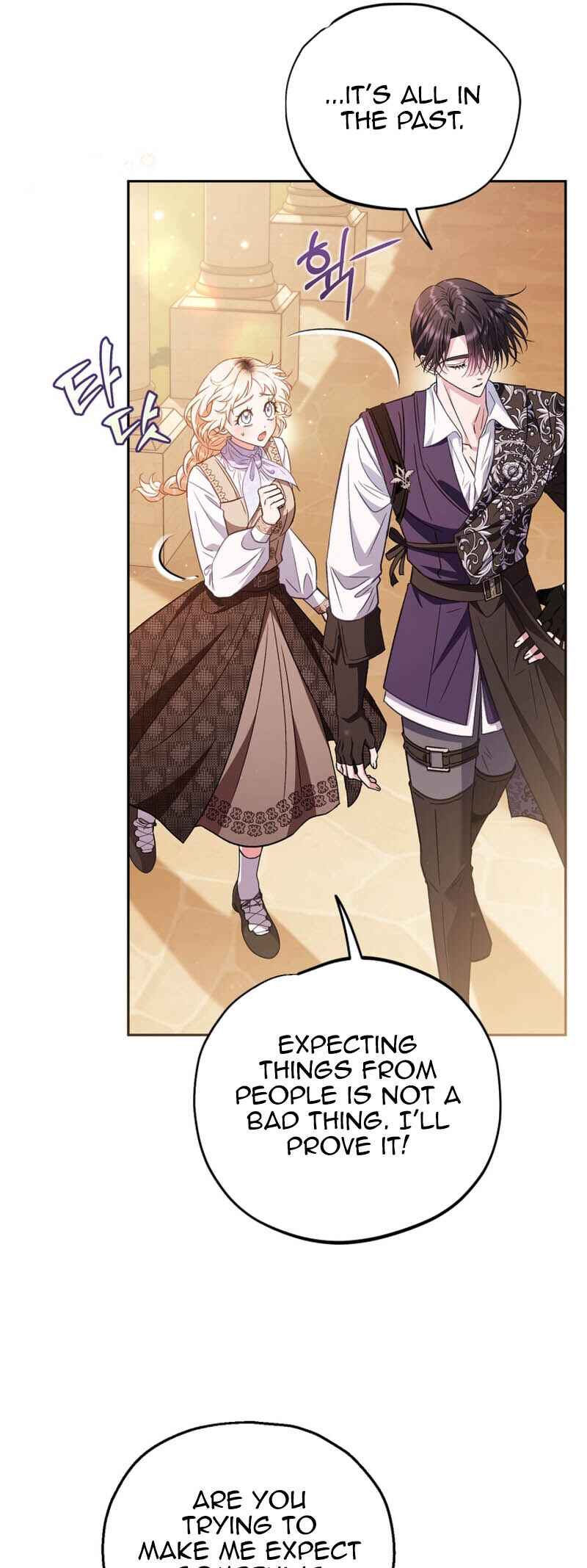 I Will Become the Villain's Poison Taster Chapter 39 - Page 15