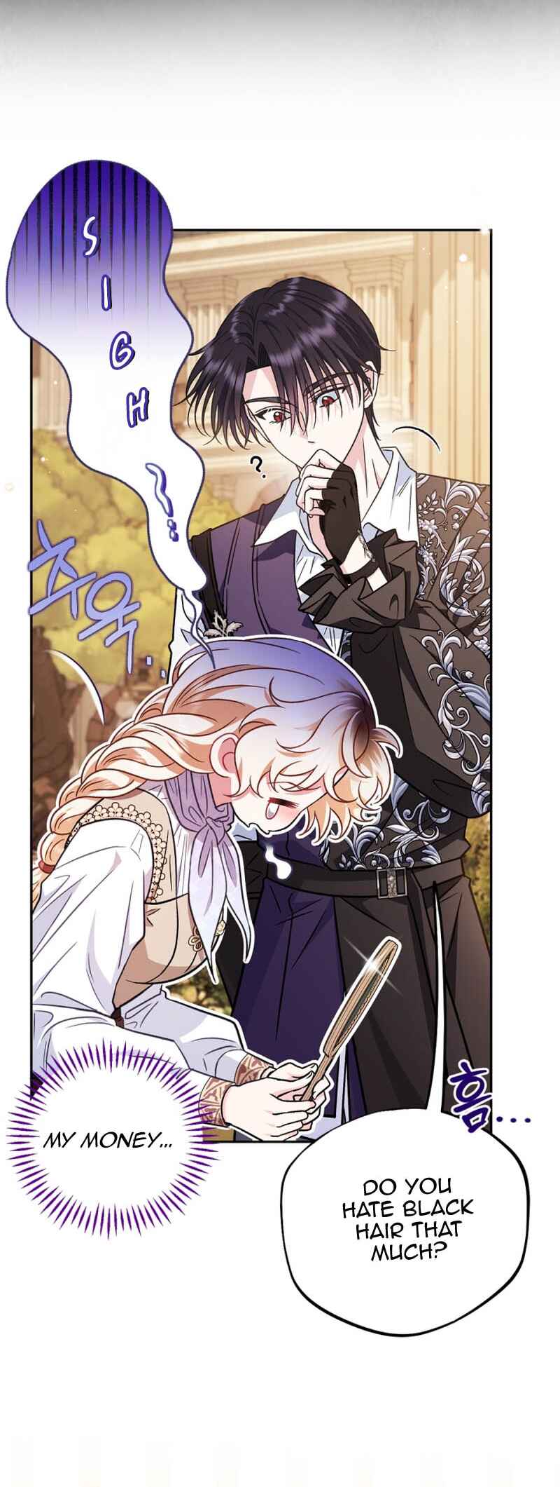I Will Become the Villain's Poison Taster Chapter 39 - Page 31