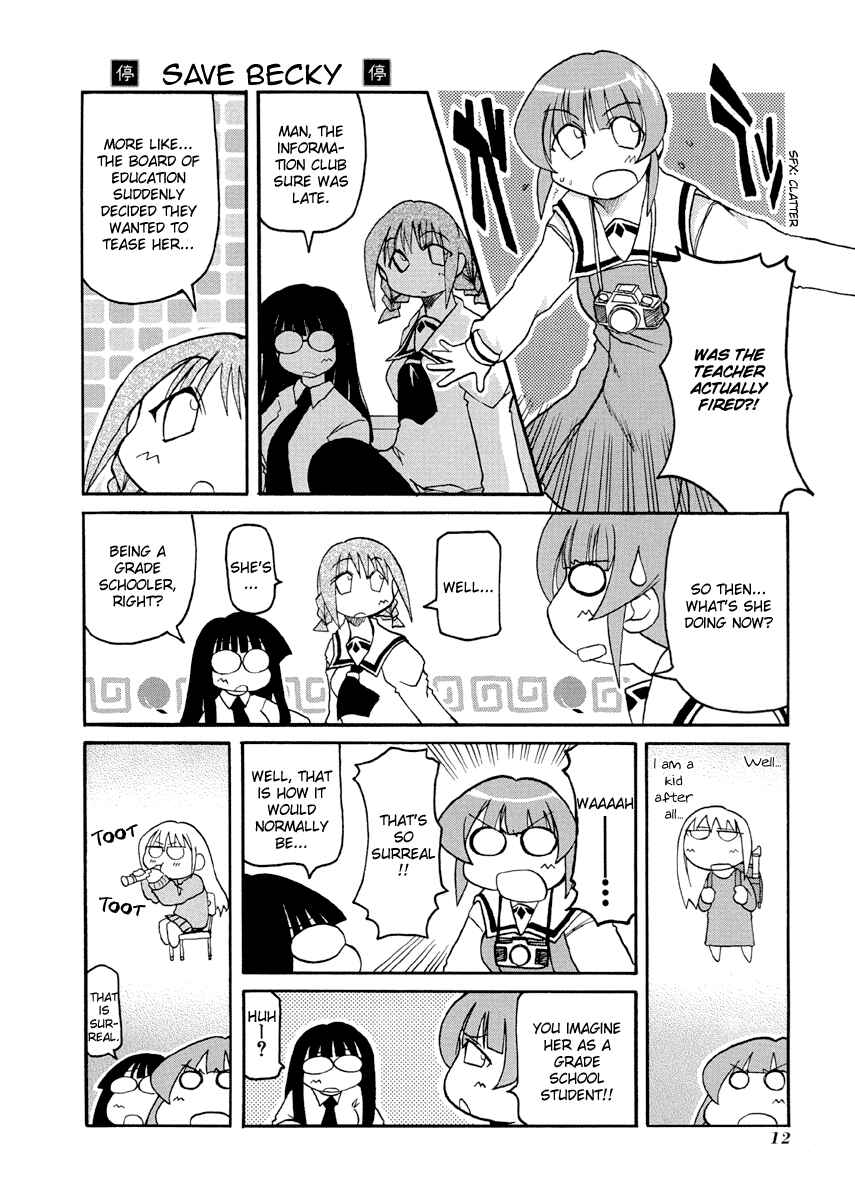 Pani Poni Chapter 69 - Page 2