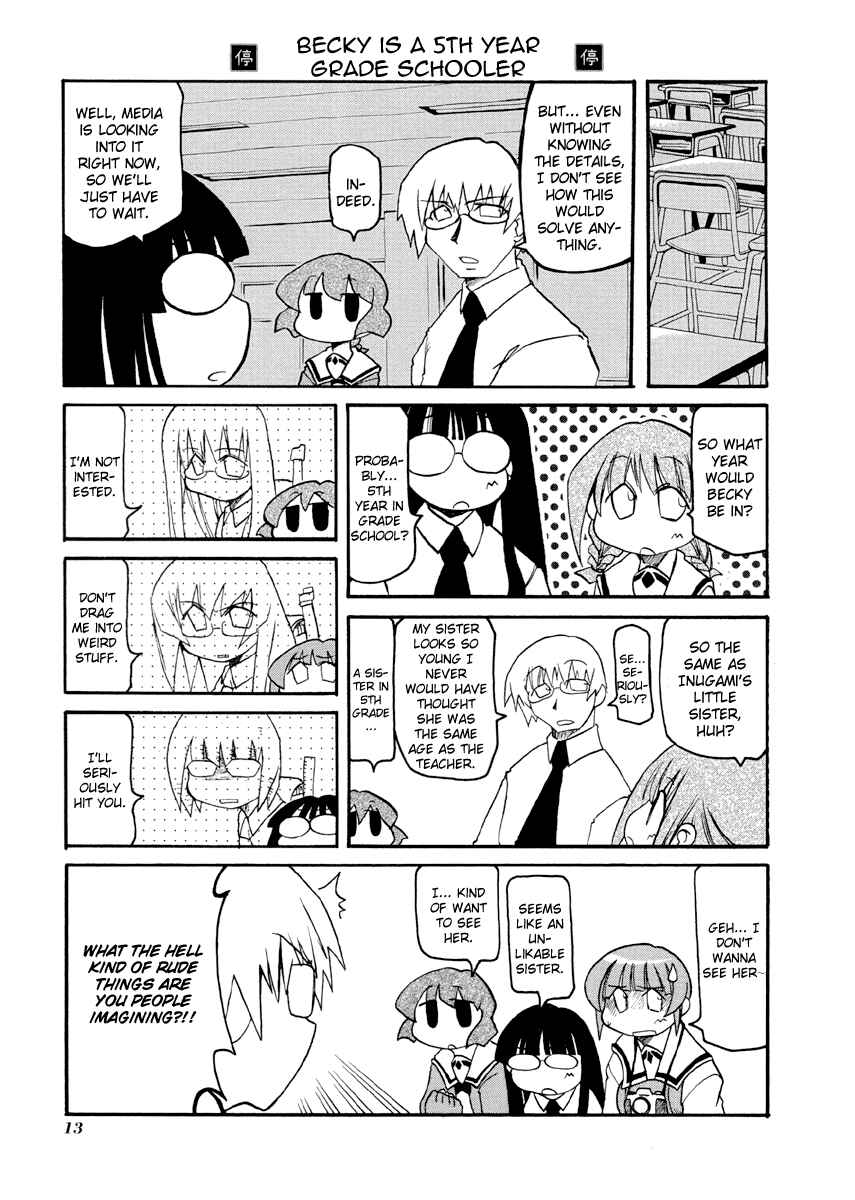 Pani Poni Chapter 69 - Page 3