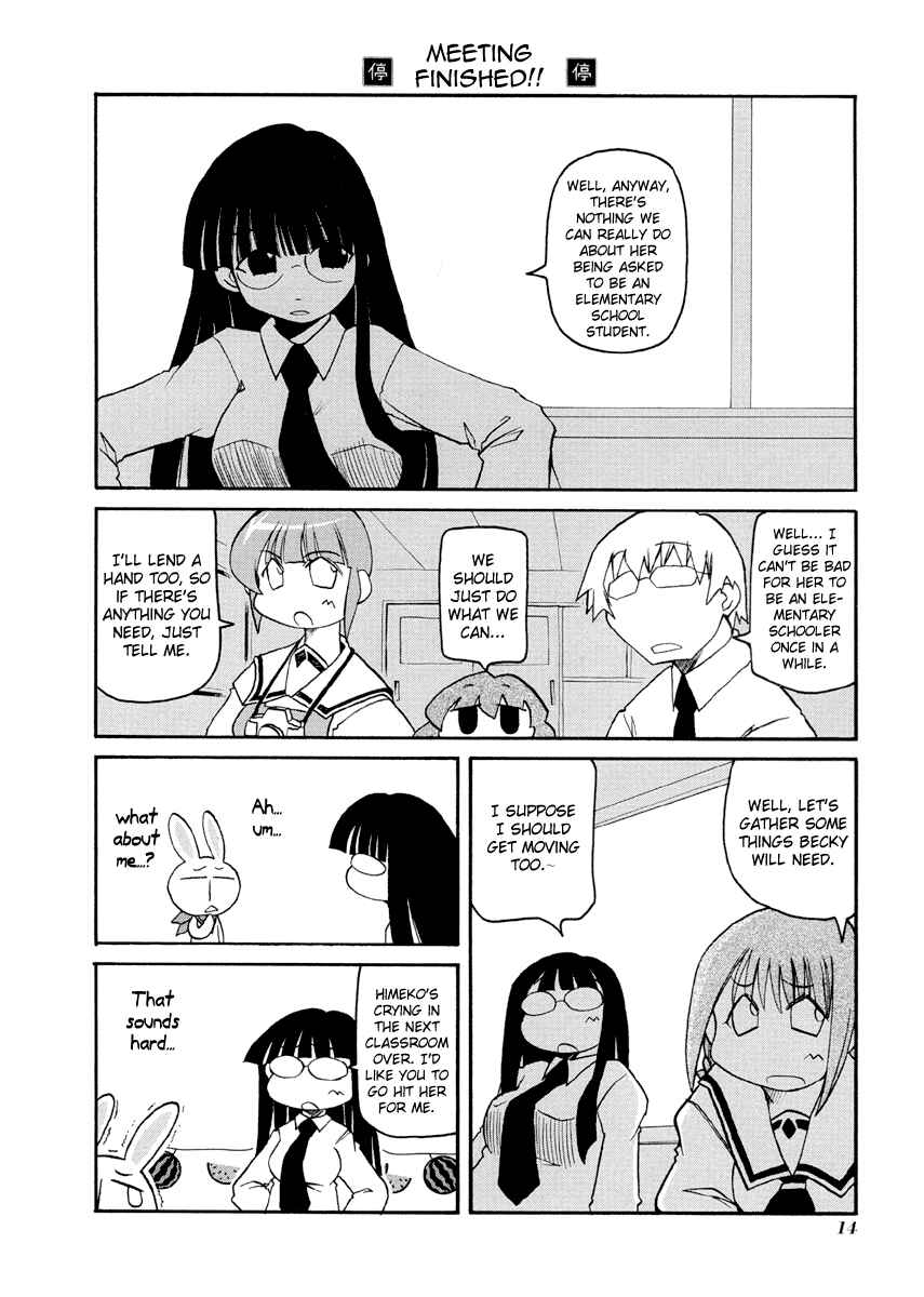 Pani Poni Chapter 69 - Page 4