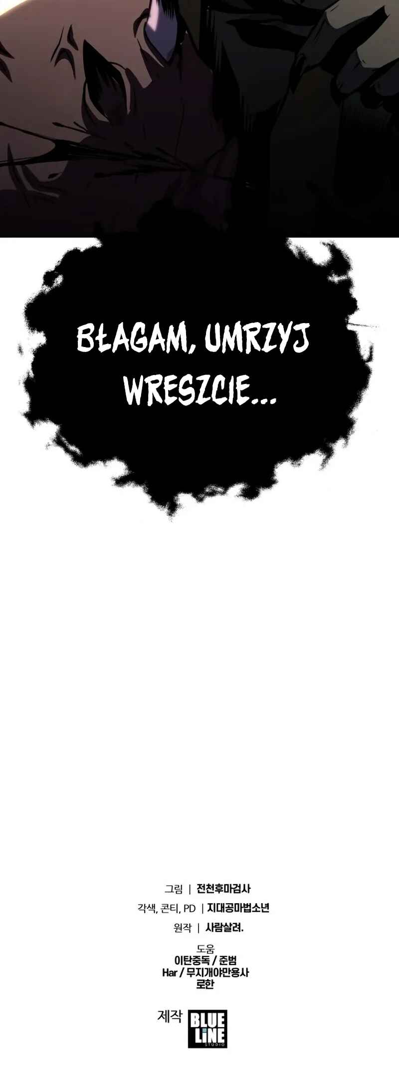 The Knight King Who Returned with a God Chapter 24 - Page 105
