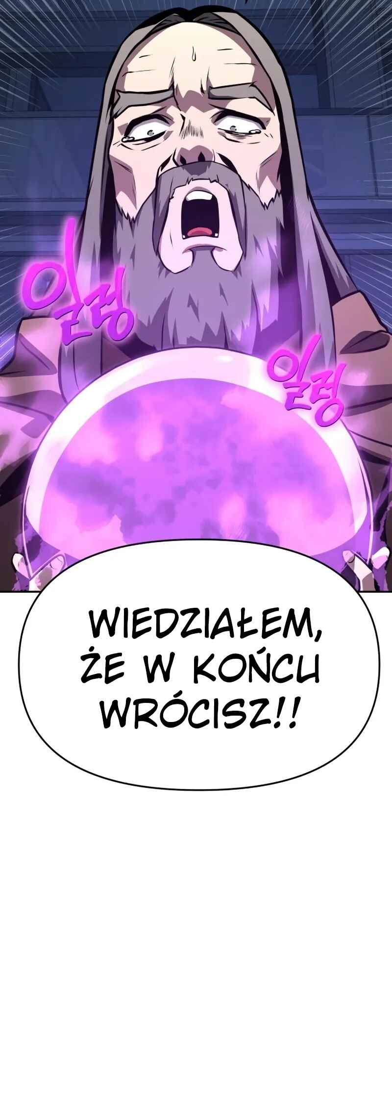 The Knight King Who Returned with a God Chapter 24 - Page 93