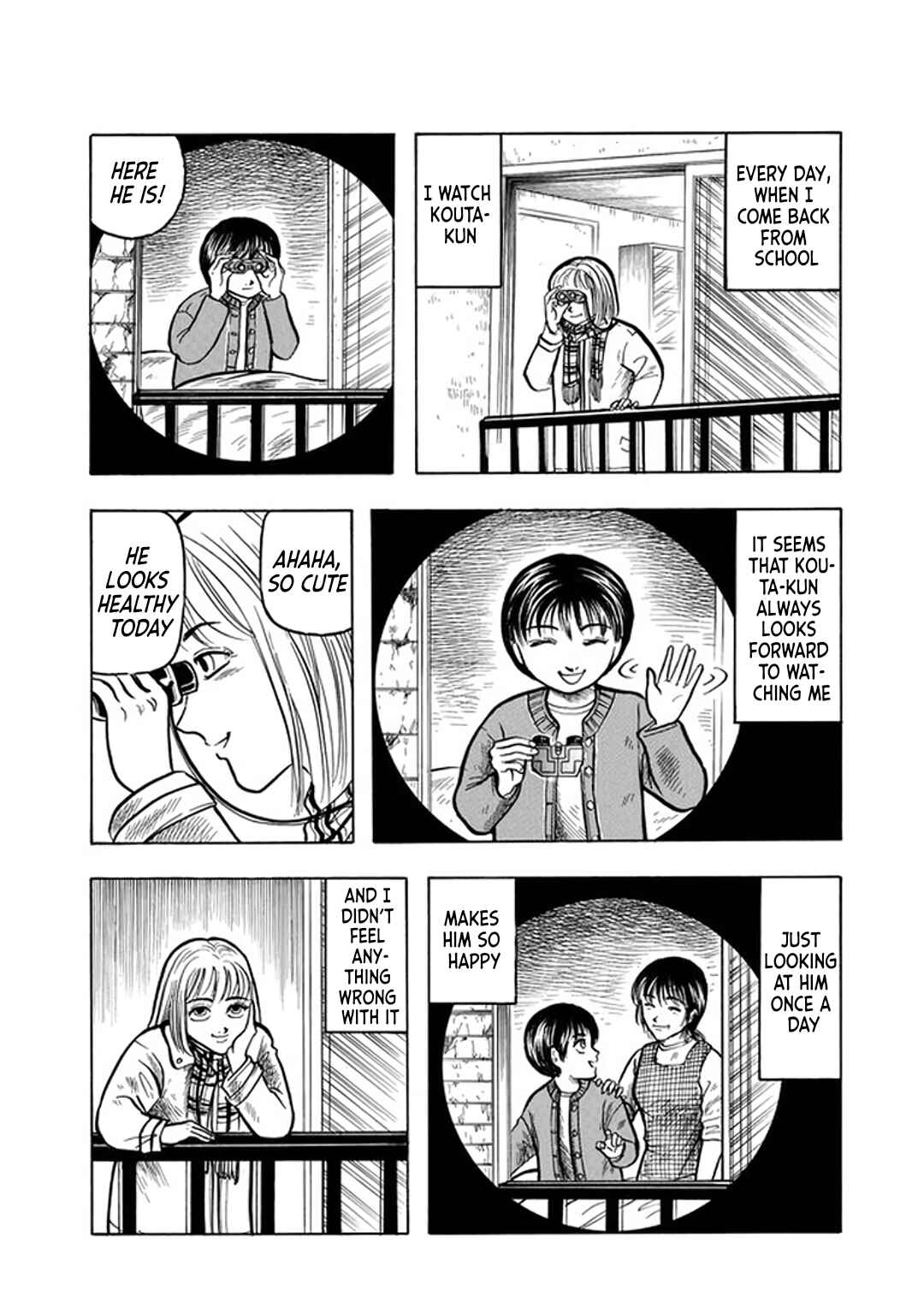 Misao Inagaki Horror M Anthology Chapter 1 - Page 13