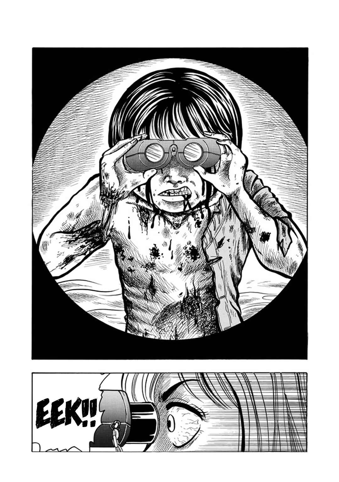 Misao Inagaki Horror M Anthology Chapter 1 - Page 22