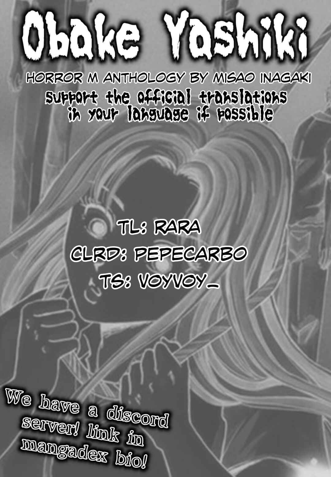 Misao Inagaki Horror M Anthology Chapter 1 - Page 25