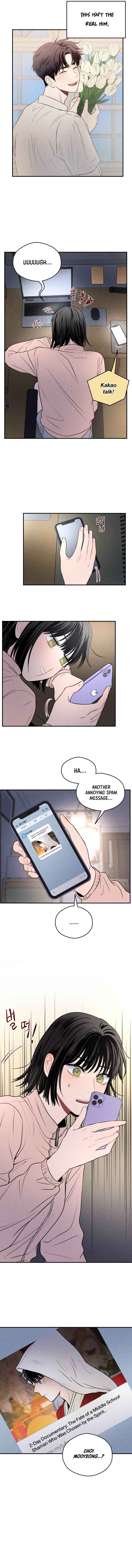Gwijjal Romance Chapter 19 - Page 14