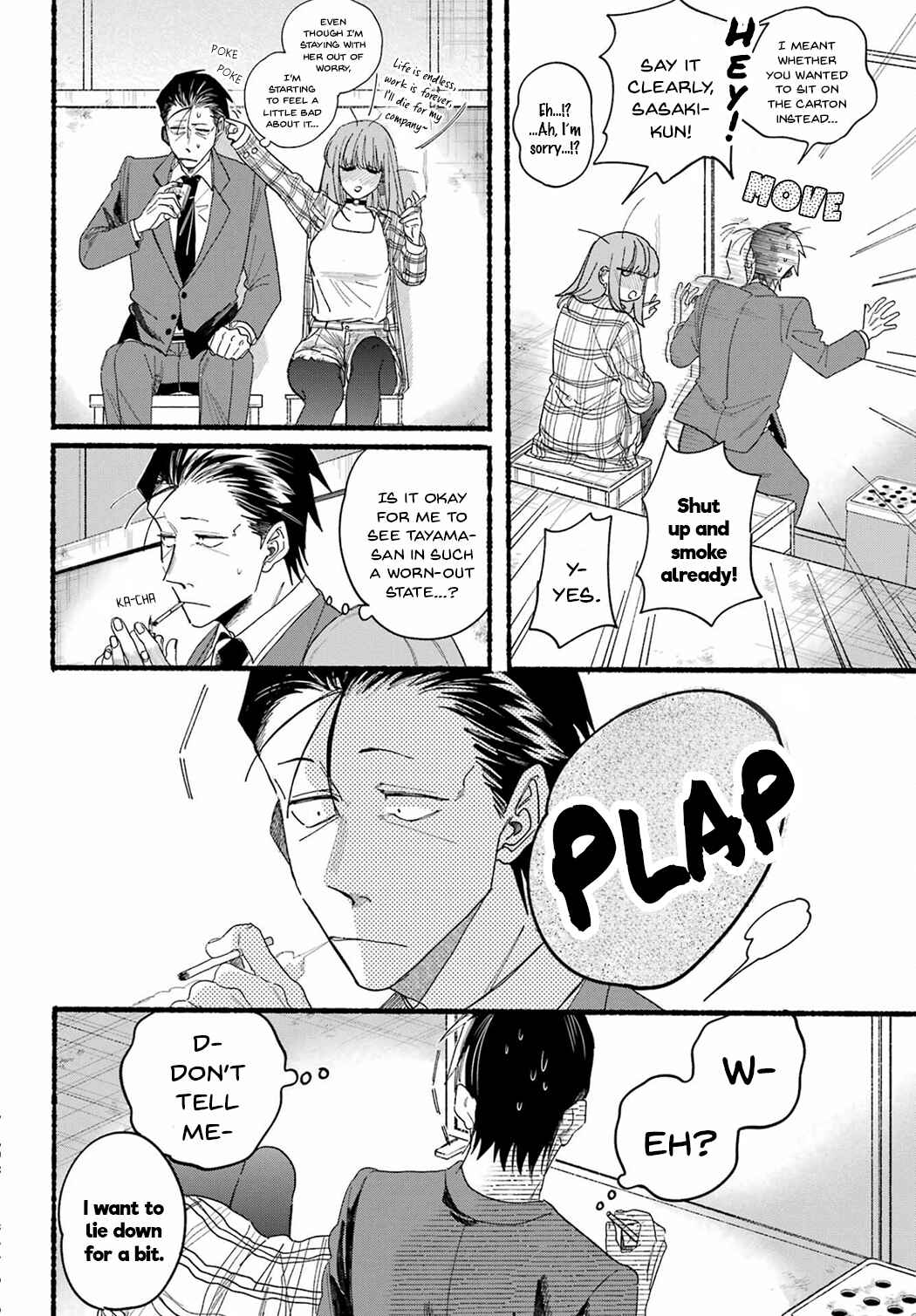 Super no Ura de Yani Suu Futari Chapter 31 - Page 12