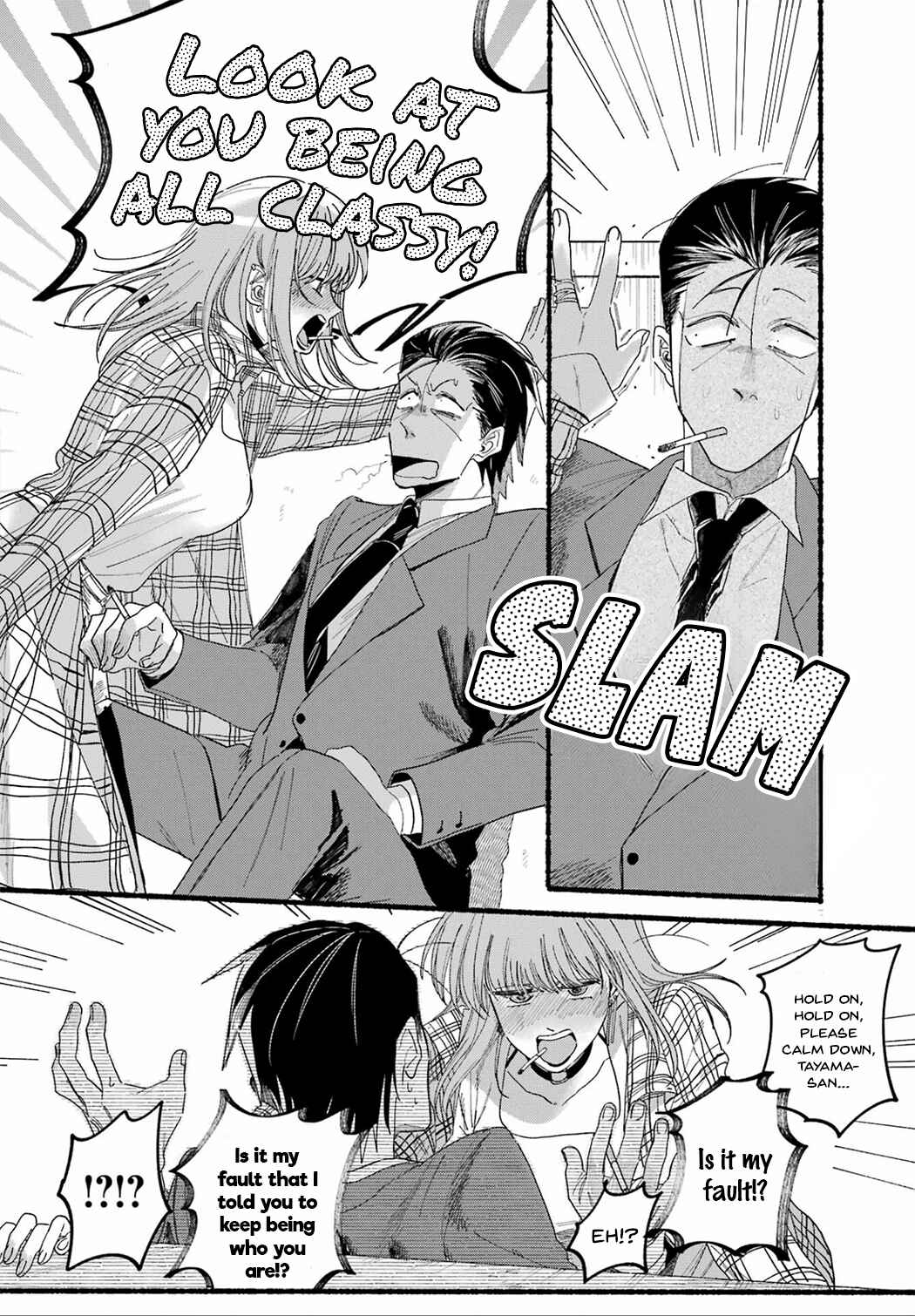 Super no Ura de Yani Suu Futari Chapter 31 - Page 24