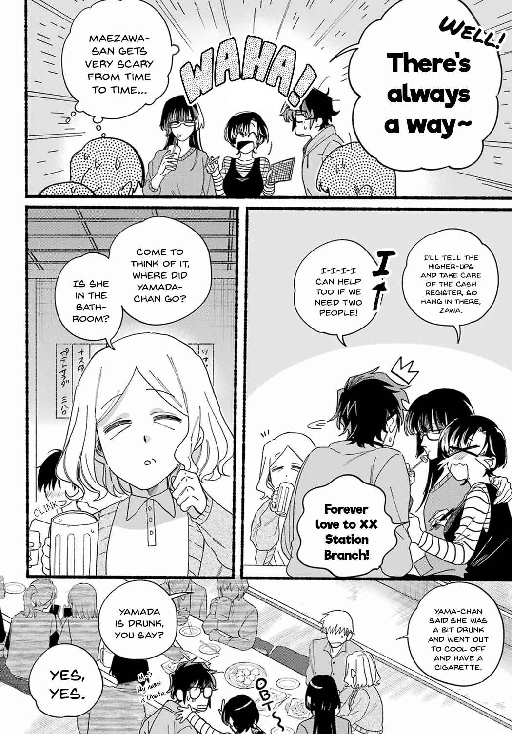 Super no Ura de Yani Suu Futari Chapter 31 - Page 4