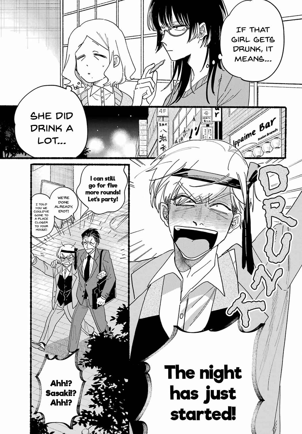Super no Ura de Yani Suu Futari Chapter 31 - Page 5