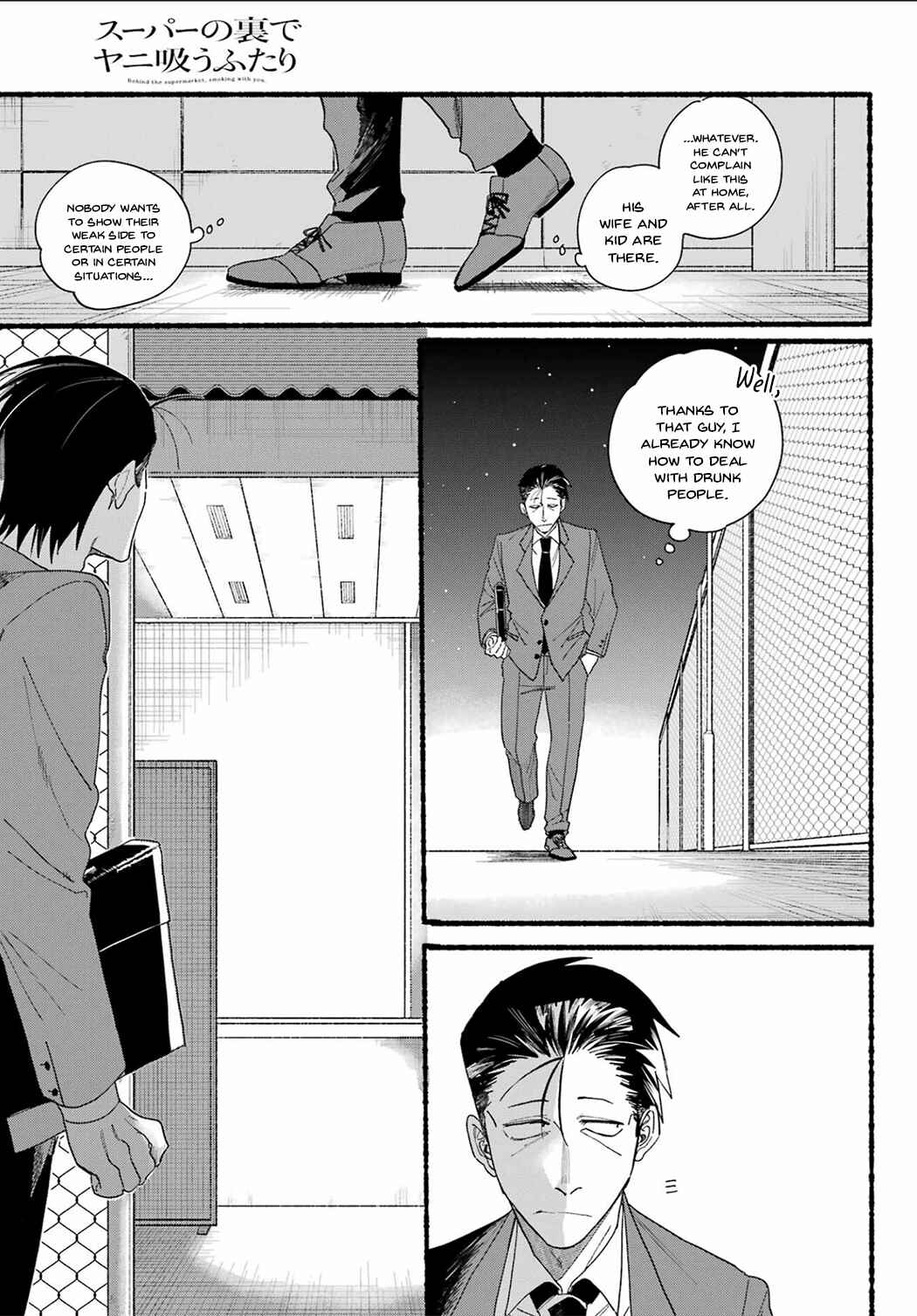 Super no Ura de Yani Suu Futari Chapter 31 - Page 7