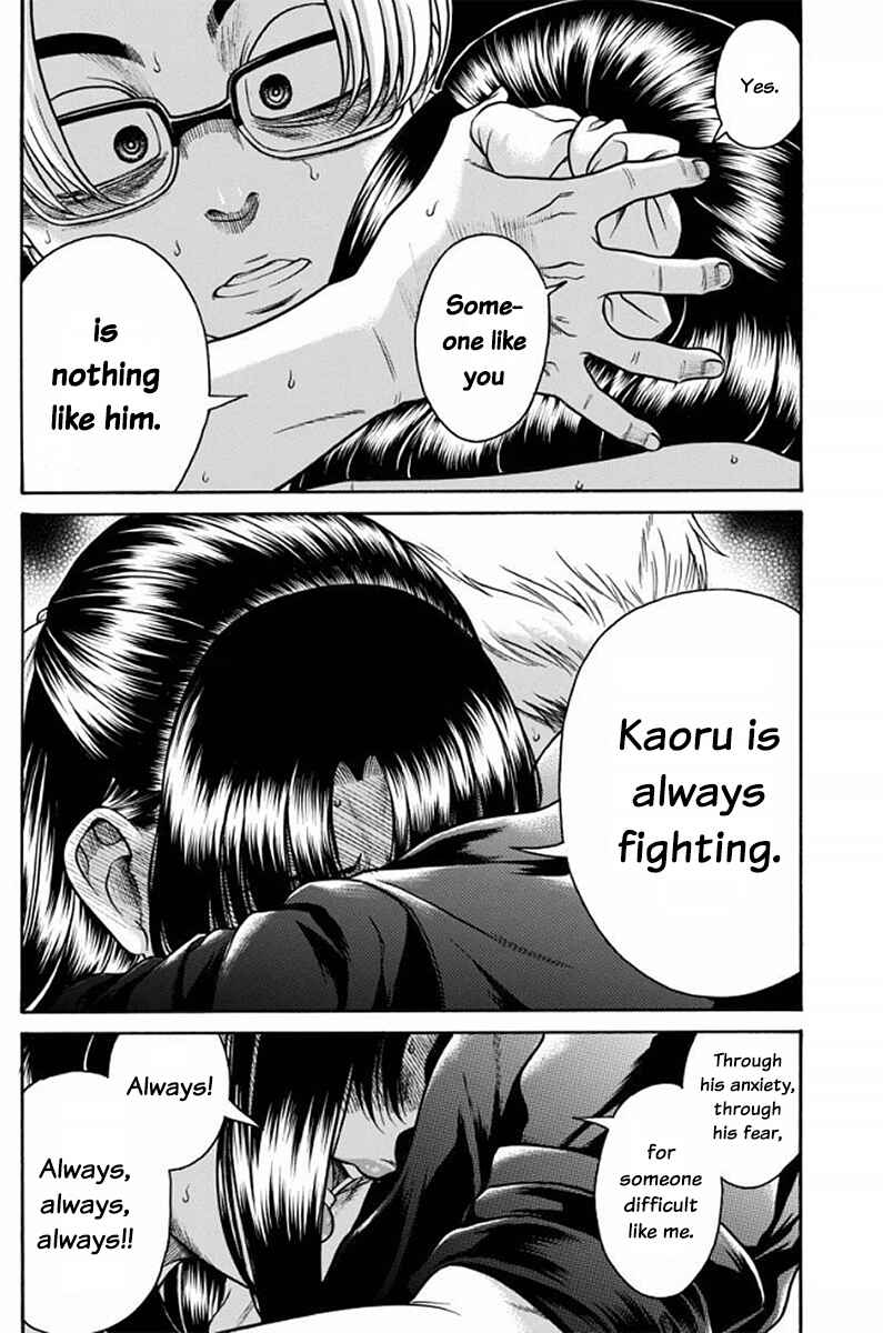 Nana to Kaoru - Step Up "S&M" Love Comedy Chapter 152 - Page 14