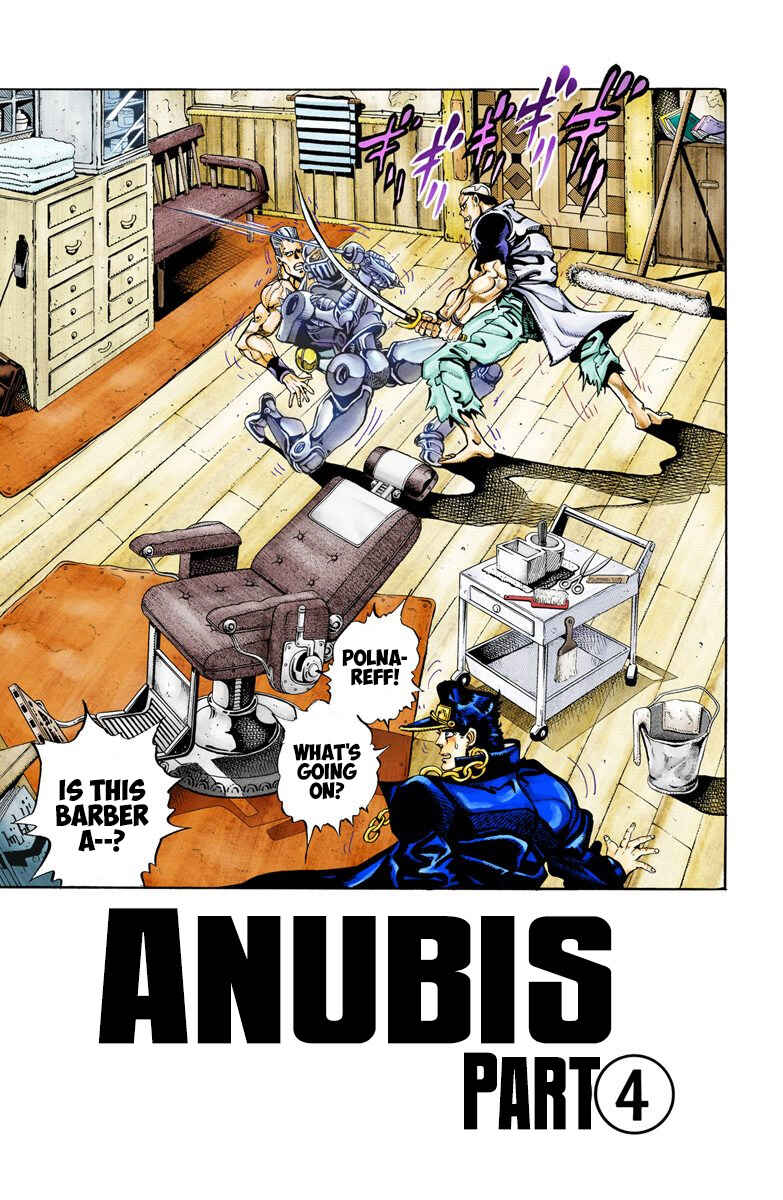 JoJo no Kimyou na Bouken: Part 3 - Stardust Crusaders Color-ban Chapter 83 - Page 1