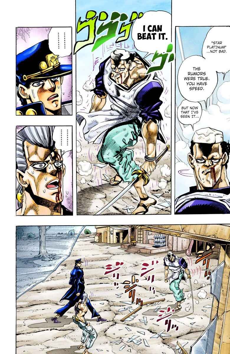 JoJo no Kimyou na Bouken: Part 3 - Stardust Crusaders Color-ban Chapter 83 - Page 12