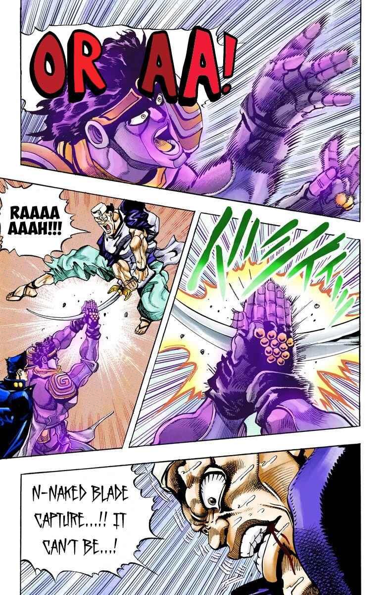 JoJo no Kimyou na Bouken: Part 3 - Stardust Crusaders Color-ban Chapter 83 - Page 15