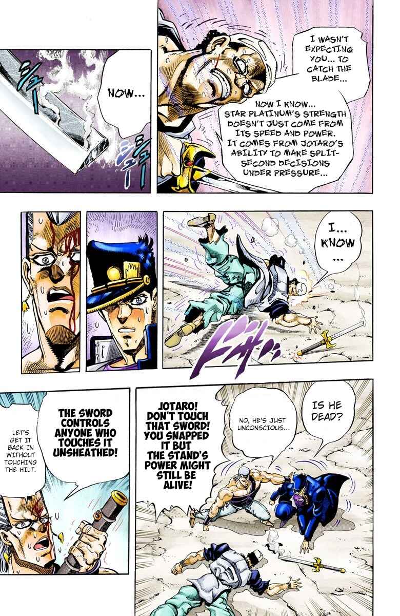 JoJo no Kimyou na Bouken: Part 3 - Stardust Crusaders Color-ban Chapter 83 - Page 17