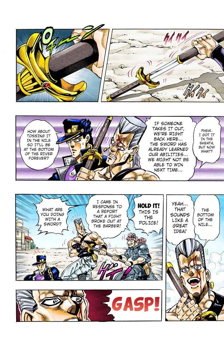 JoJo no Kimyou na Bouken: Part 3 - Stardust Crusaders Color-ban Chapter 83 - Page 18
